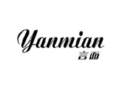 言面YANMIAN