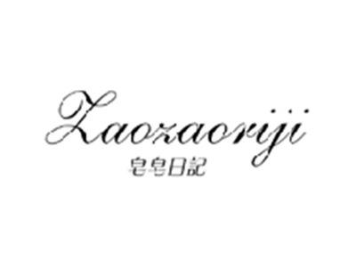 皂皂日记ZAOZAORIJI