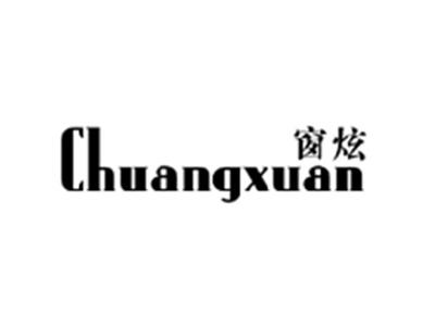 窗炫CHUANGXUAN