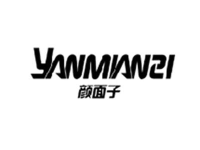 颜面子YANMIANZI