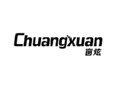 窗炫CHUANGXUAN