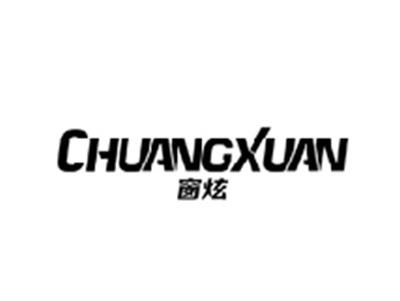 窗炫CHUANGXUAN