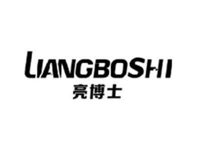 亮博士LIANGBOSHI