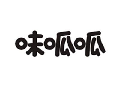 味呱呱