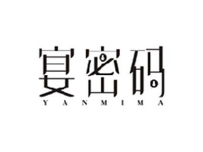 宴密码YANMIMA