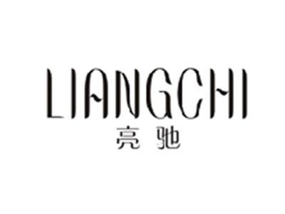 亮驰LIANGCHI