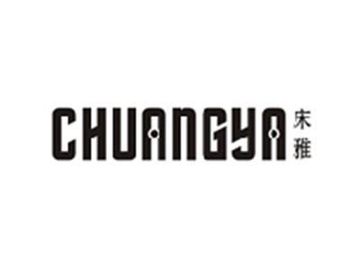 床雅CHUANGYA
