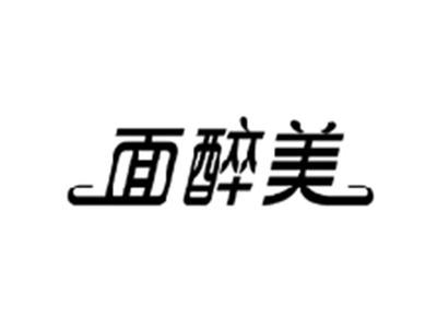 面醉美