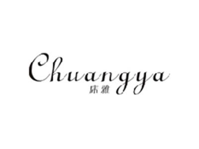 床雅CHUANGYA