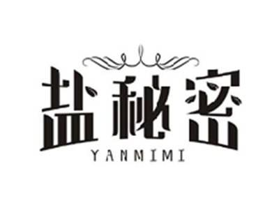 盐秘密YANMIMI