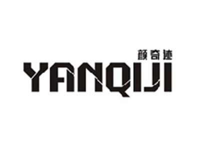 颜奇迹YANQIJI