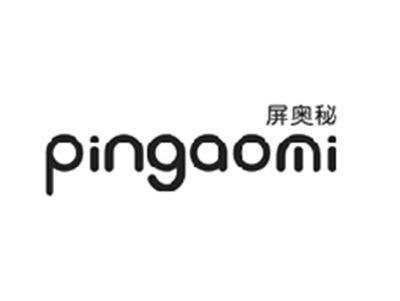 屏奥秘PINGAOMI