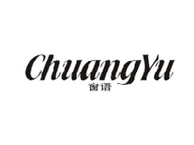 窗语CHUANGYU