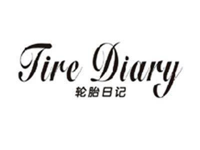 轮胎日记TIRE DIARY