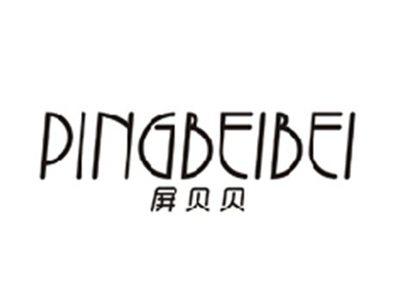 屏贝贝PINGBEIBEI