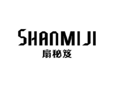 扇秘笈SHANMIJI