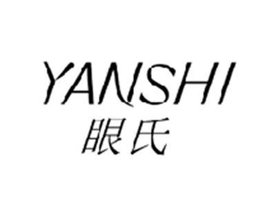 眼氏YANSHI