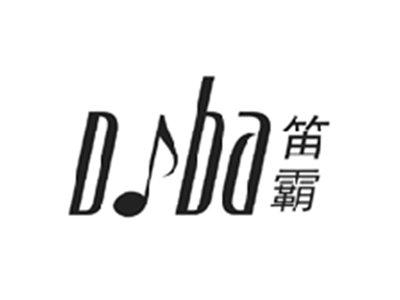笛霸DIBA