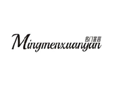 名门宣言MINGMENXUNYAN