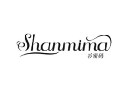 衫密码SHANMIMA