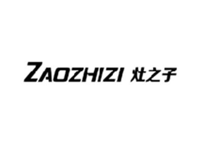 灶之子ZAOZHIZI
