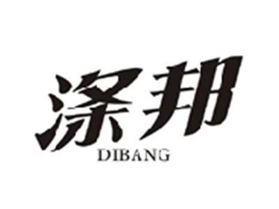 涤邦DIBANG