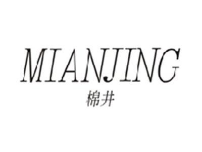 棉井MIANJING