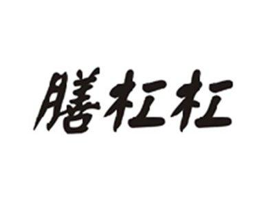 膳杠杠
