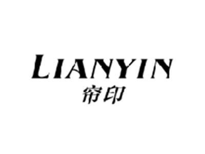 帘印LIANYIN