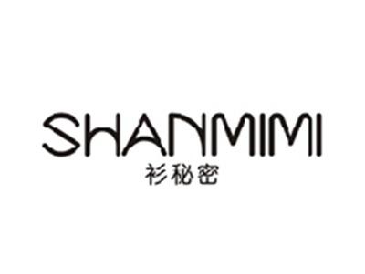 衫秘密SHANMIMI