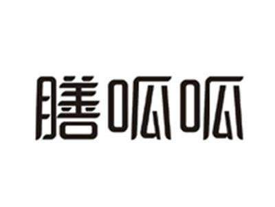 膳呱呱