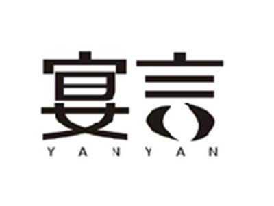 宴言YANYAN