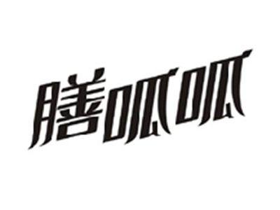 膳呱呱