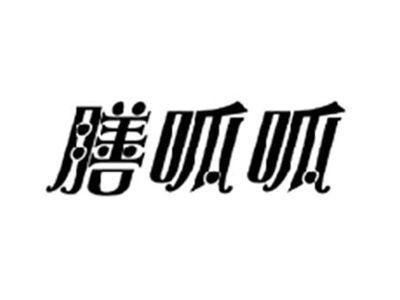 膳呱呱
