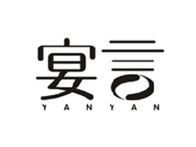 宴言YANYAN
