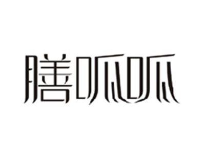 膳呱呱