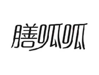 膳呱呱