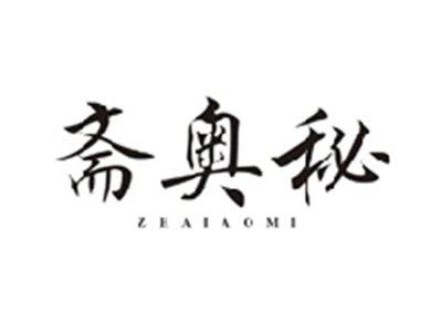 斋奥秘ZHAIAOMI