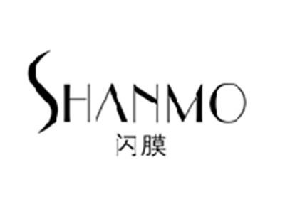 闪膜SHANMO