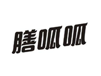 膳呱呱