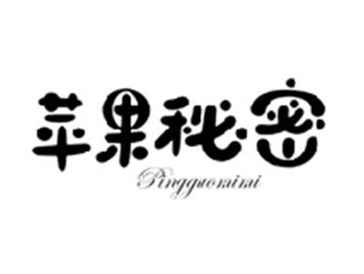 苹果秘密PINGGUOMIMI