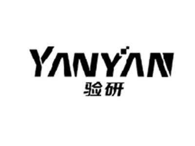 验研YANYAN