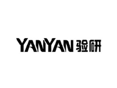 验研YANYAN
