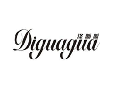 涤呱呱DIGUAGUA