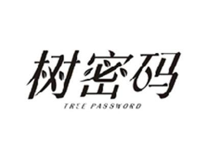 树密码TREE PASSWORD