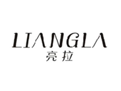 亮拉LIANGLA
