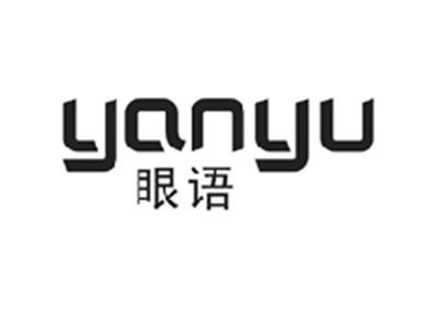 眼语YANYU