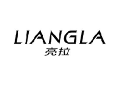 亮拉LIANGLA