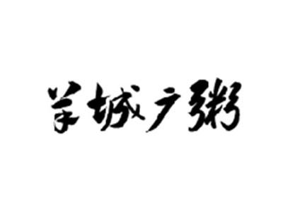 羊城广粥