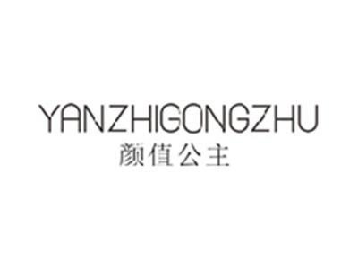 颜值公主YANZHIGONGZHU